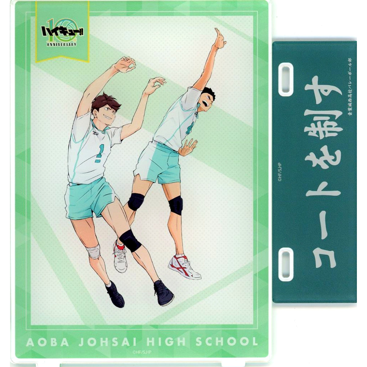 Toru Oikawa & Hajime Iwaizumi Aoba Johsai High School Rule the Court Haikyu!! Anime 10th Anniversary POP UP SHOP in Marui Acrylic Plate Stand [USED]