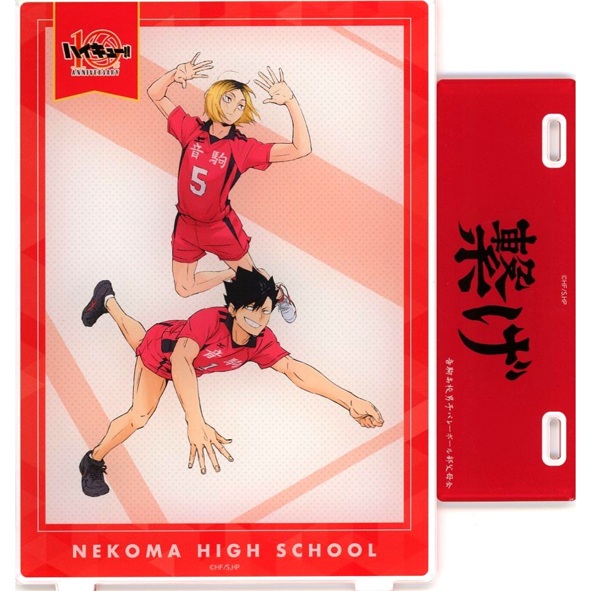 Kenma Kozume & Tetsuro Kuroo - Nekoma High School / Connect Acrylic Plate Stand Haikyu!! Anime 10th Anniversary POP UP SHOP in Marui [USED]