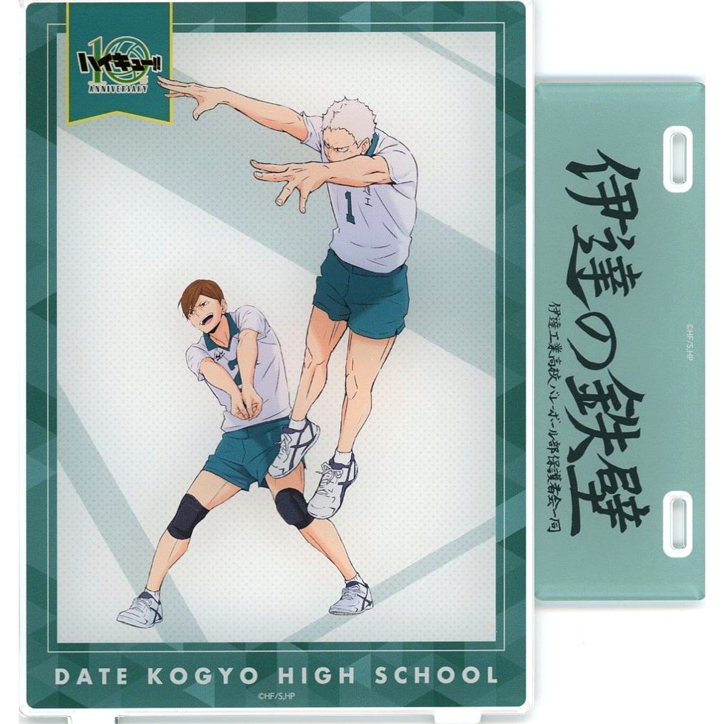 Takanobu Aone & Kenji Futakuchi - Date Tech High School / Date's Iron Wall Acrylic Plate Stand Haikyu!! Anime 10th Anniversary POP UP SHOP in Marui [USED]
