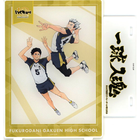 Kotaro Bokuto & Keiji Akaashi - Fukurodani Academy - One Ball, Heart and Soul Acrylic Plate Stand Haikyu!! Anime 10th Anniversary POP UP SHOP in Marui [USED]