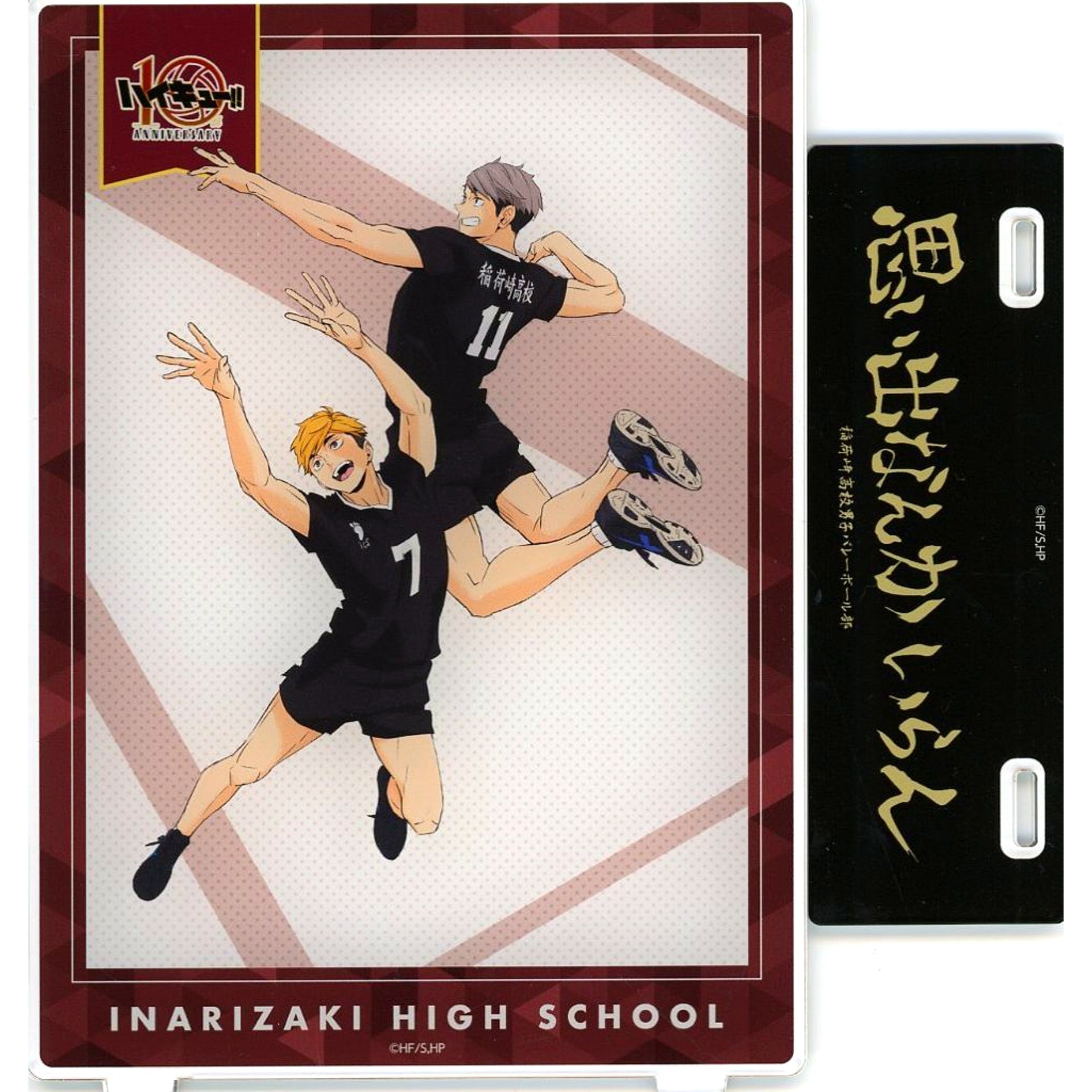 Atsumu Miya & Osamu Miya - Inarizaki High School / We Don't Need Memories Acrylic Plate Stand Haikyu!! Anime 10th Anniversary POP UP SHOP in Marui [USED]