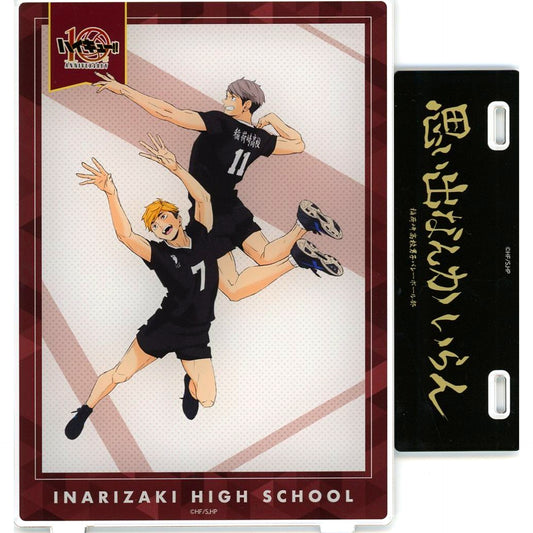 Atsumu Miya & Osamu Miya - Inarizaki High School / We Don't Need Memories Acrylic Plate Stand Haikyu!! Anime 10th Anniversary POP UP SHOP in Marui [USED]