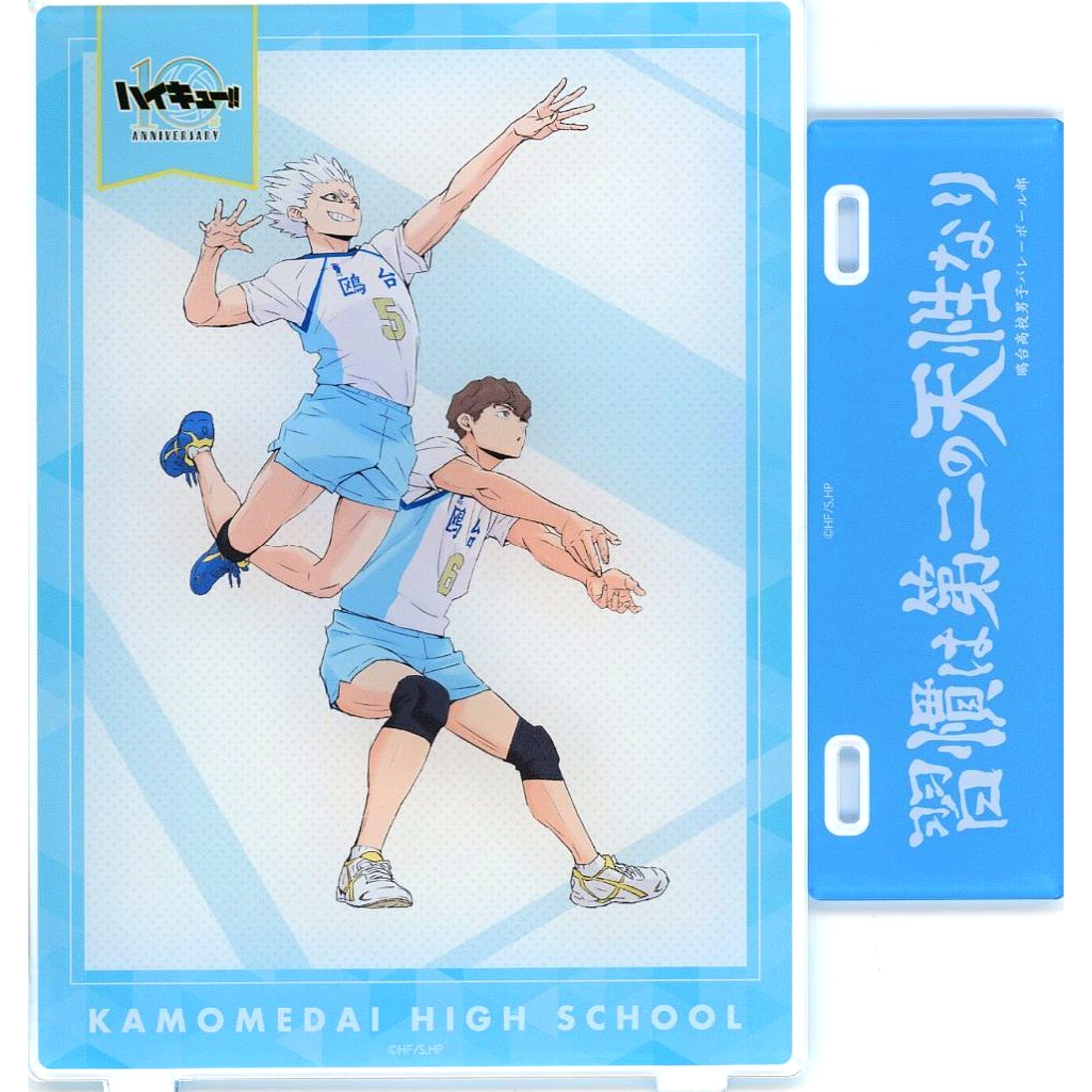 Korai Hoshiumi & Sachiro Hirugami - Kamomedai High School / Habit is a second nature Acrylic Plate Stand Haikyu!! Anime 10th Anniversary POP UP SHOP in Marui [USED]