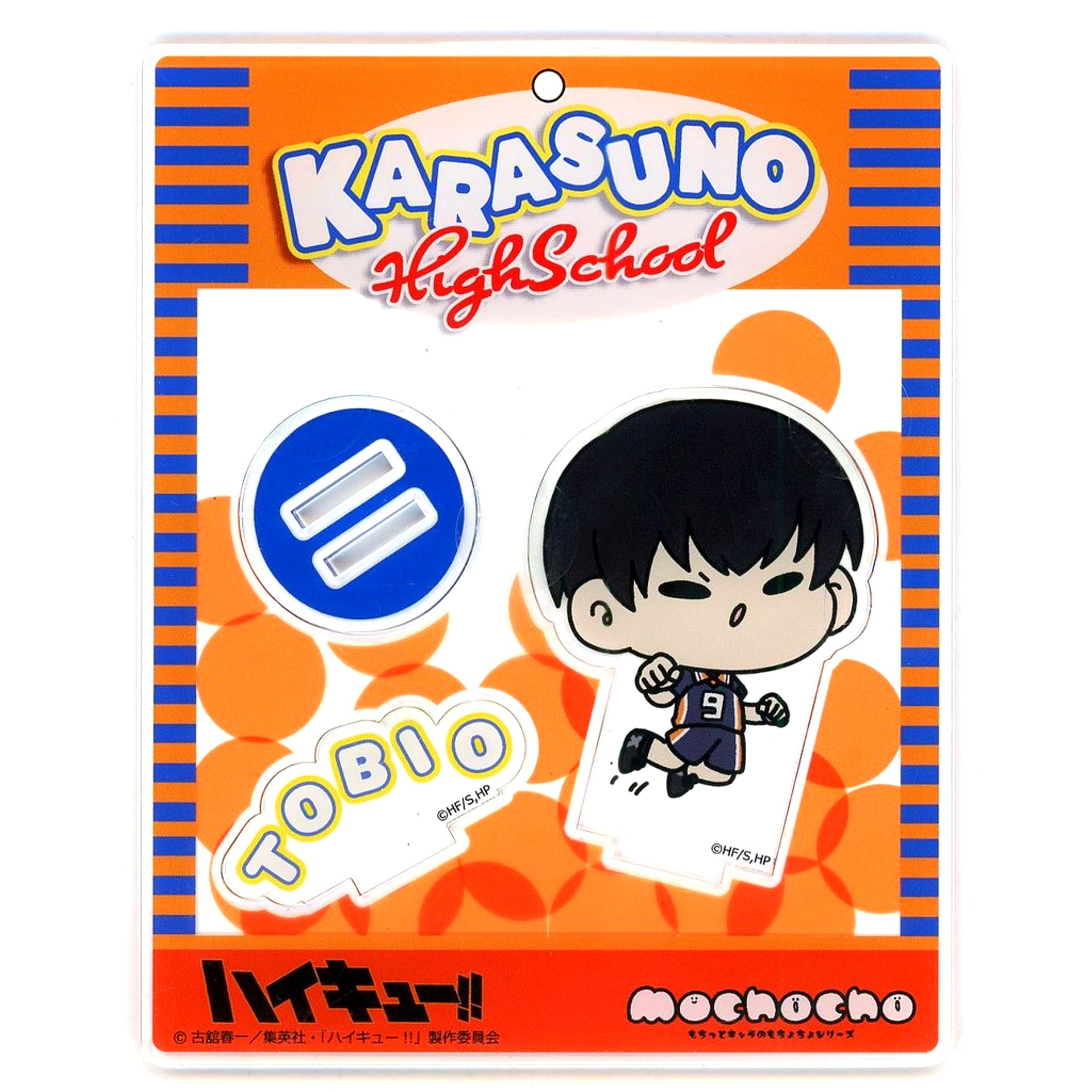 Tobio Kageyama mochocho Volume 2 Acrylic Stand Haikyu!! Anime 10th Anniversary POP UP SHOP in Marui [USED]