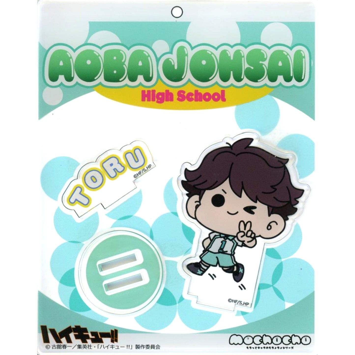 Toru Oikawa mochocho Volume 2 Acrylic Stand Haikyu!! Anime 10th Anniversary POP UP SHOP in Marui [USED]