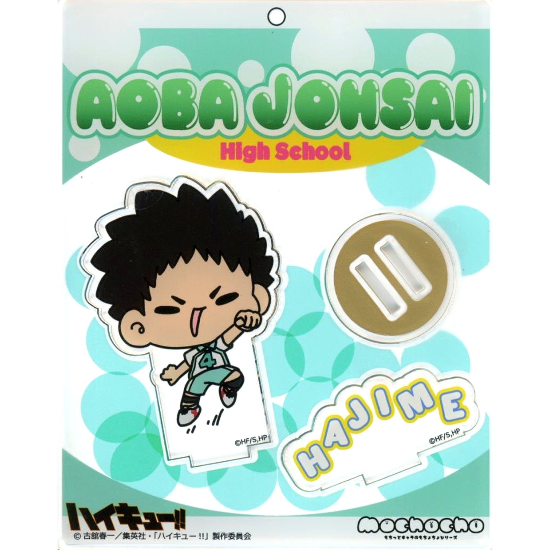 Hajime Iwaizumi mochocho Vol.2 Acrylic Stand Haikyu!! Anime 10th Anniversary POP UP SHOP in Marui [USED]