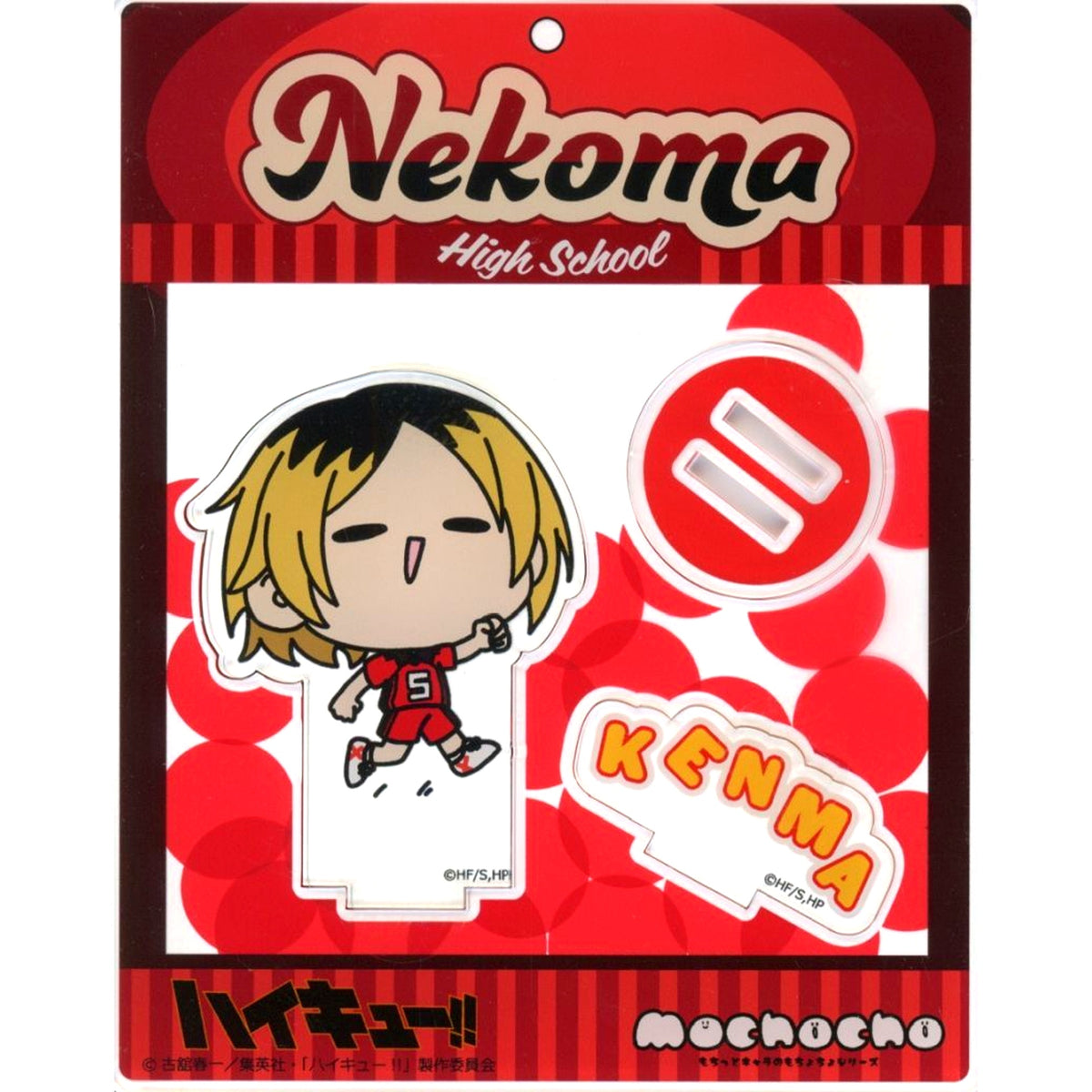 Kenma Kozume Haikyu!! Anime 10th Anniversary POP UP SHOP in Marui mochocho Vol. 2 Acrylic Stand [USED]