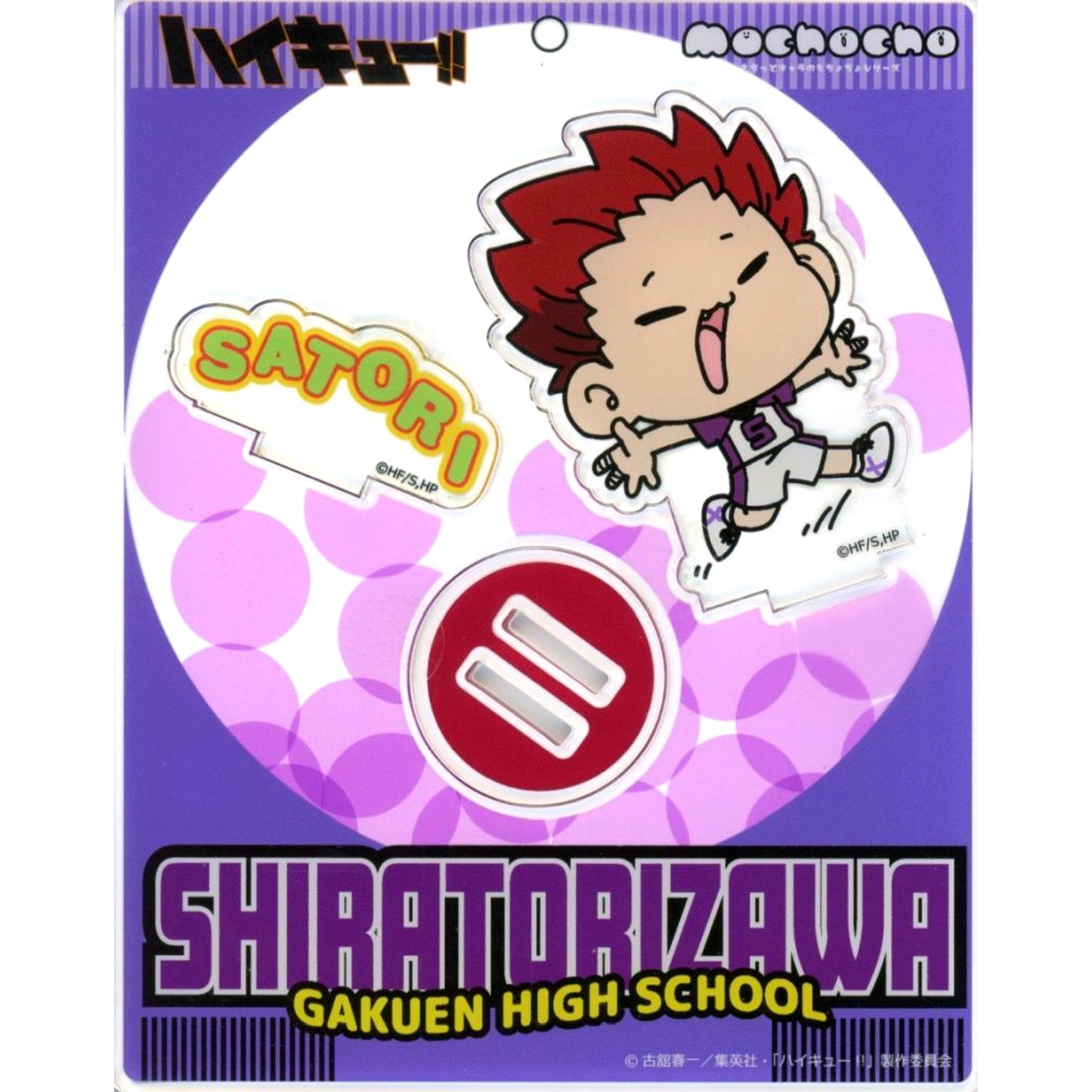 Satori Tendo mochocho Volume 2 Acrylic Stand Haikyu!! Anime 10th Anniversary POP UP SHOP in Marui [USED]