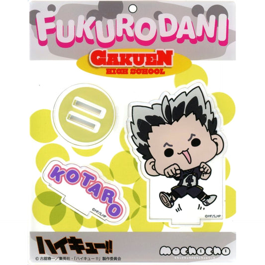 Kotaro Bokuto mochocho Volume 2 Acrylic Stand Haikyu!! Anime 10th Anniversary POP UP SHOP in Marui [USED]
