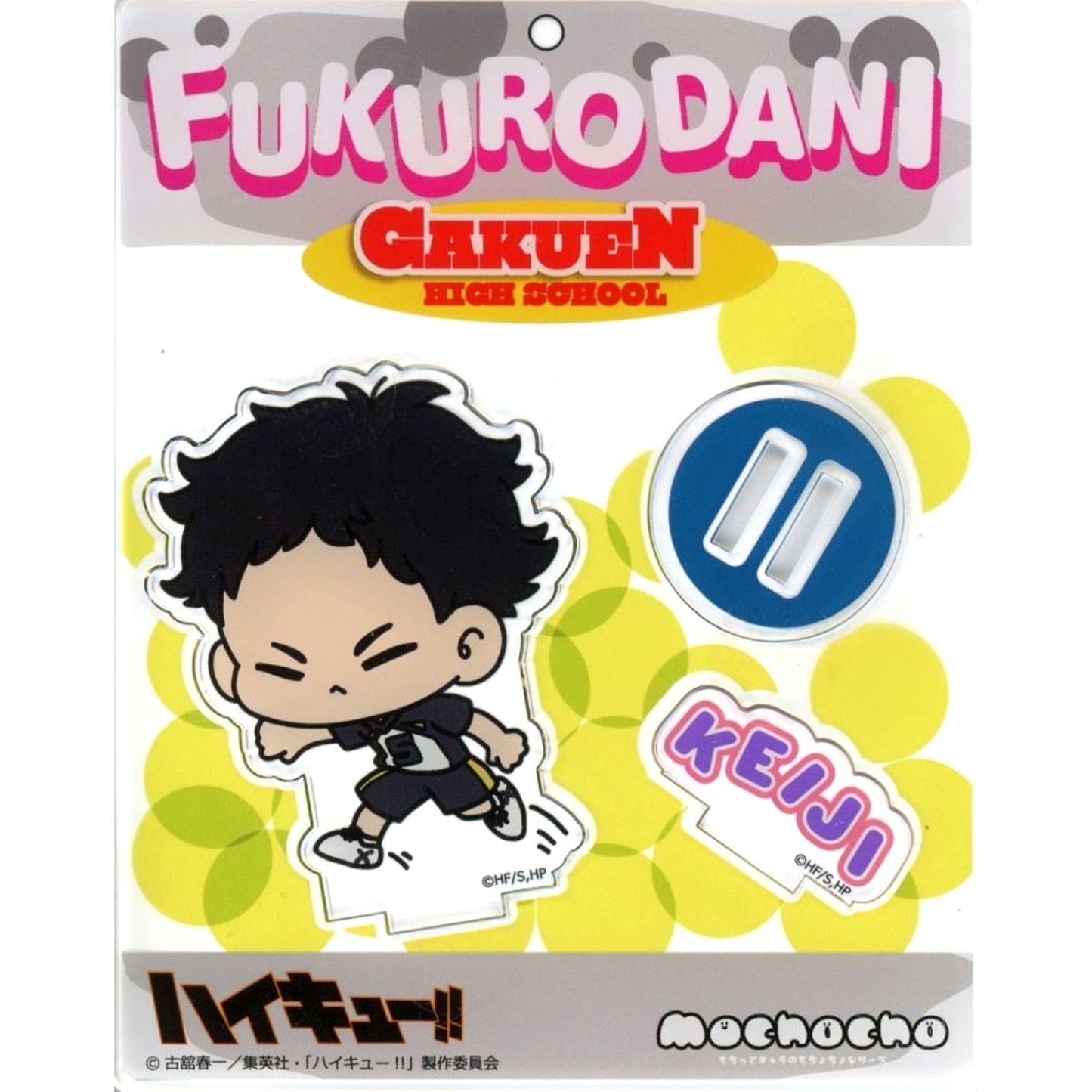 Keiji Akaashi mochocho Volume 2 Acrylic Stand Haikyu!! Anime 10th Anniversary POP UP SHOP in Marui [USED]