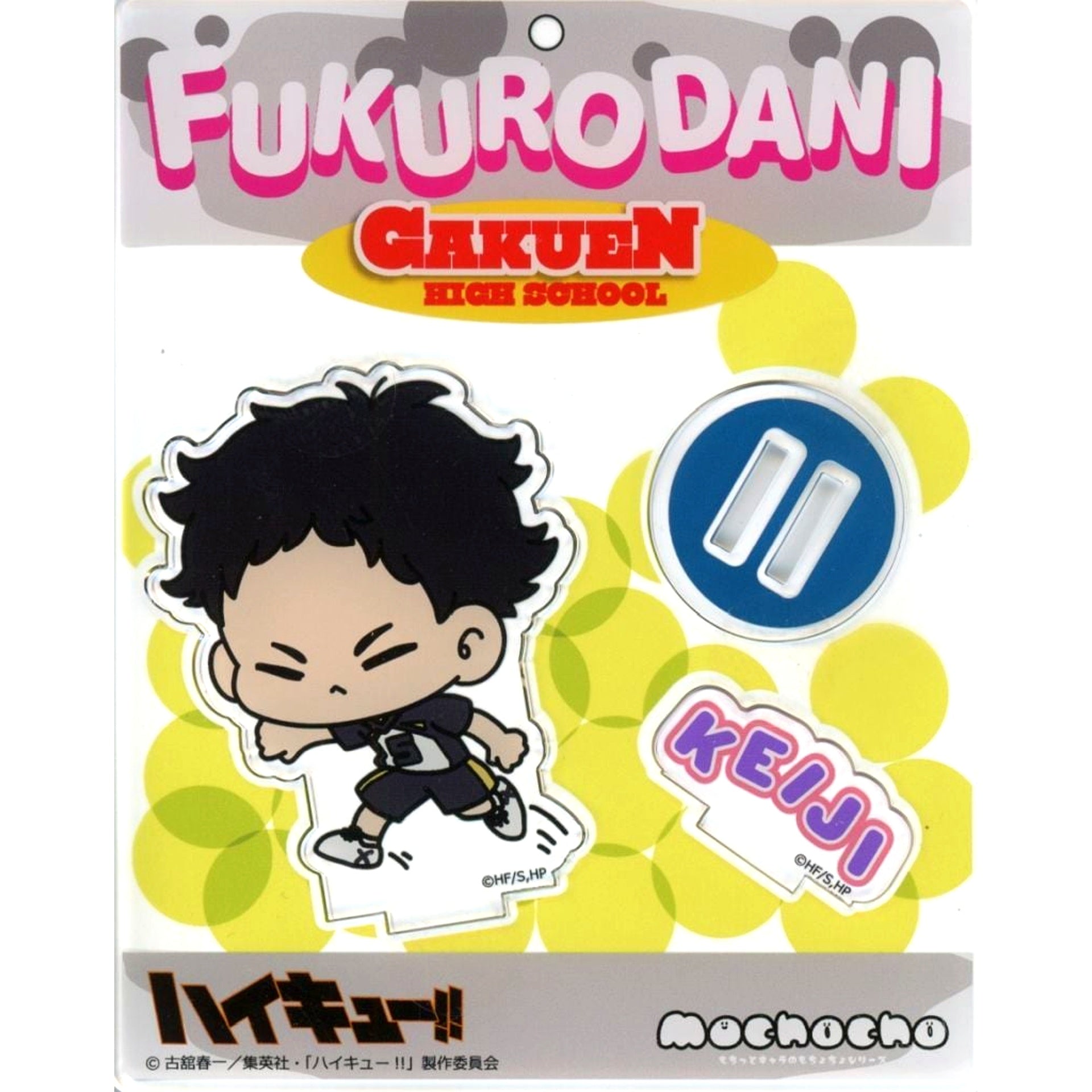 Keiji Akaashi mochocho Volume 2 Acrylic Stand Haikyu!! Anime 10th Anniversary POP UP SHOP in Marui [USED]
