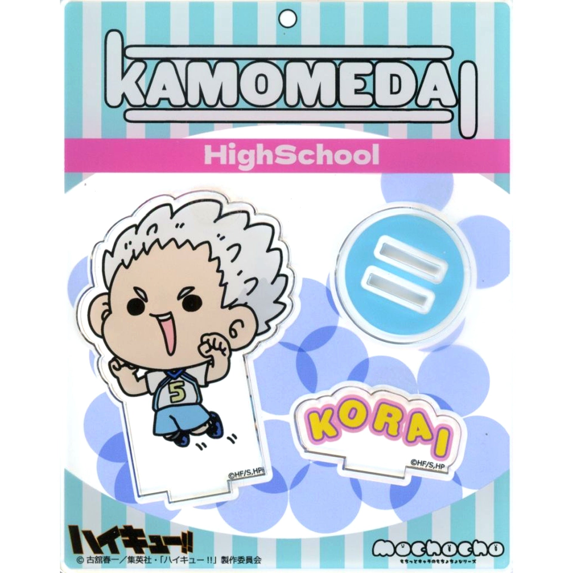Korai Hoshiumi mochocho Volume 2 Acrylic Stand Haikyu!! Anime 10th Anniversary POP UP SHOP in Marui [USED]