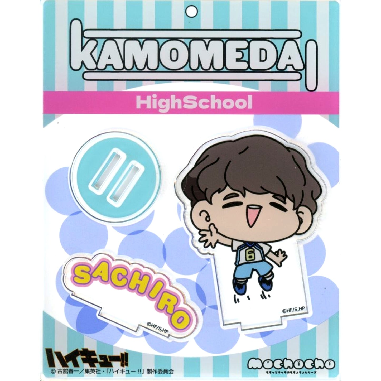 Sachiro Hirugami mochocho Volume 2 Acrylic Stand Haikyu!! Anime 10th Anniversary POP UP SHOP in Marui [USED]