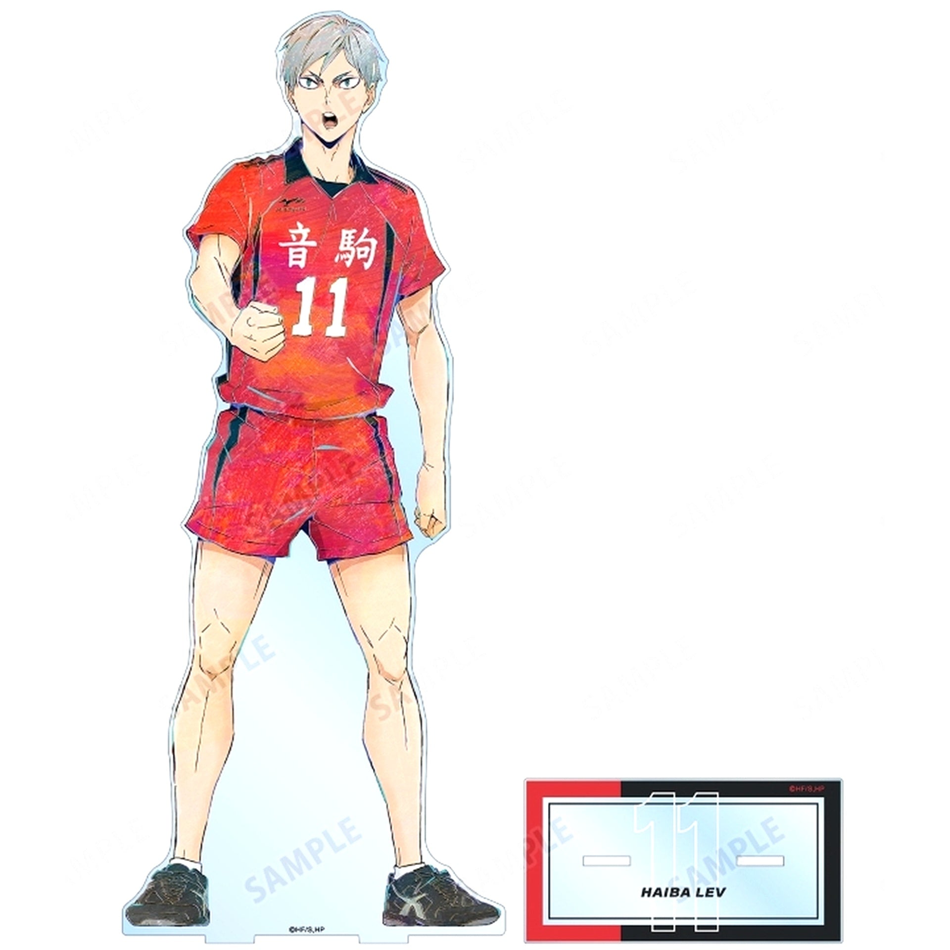 Lev Haiba Ani-Art Vol. 6 Extra Large Acrylic Stand Haikyu!! [USED]