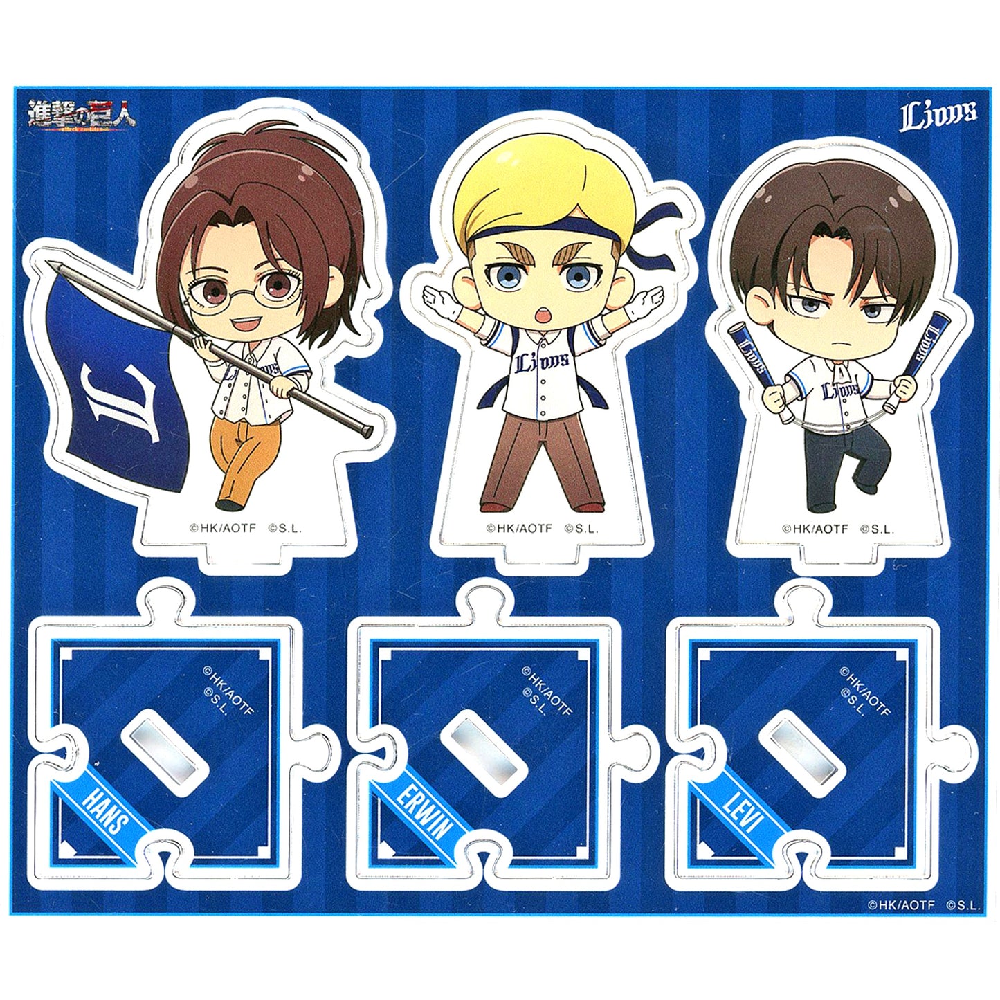 Mini Character Levi Hange Erwin Attack on Titan x Pacific League 6 Teams Collabo 2024 Saitama Seibu Lions Connecting Acrylic Stand [USED]