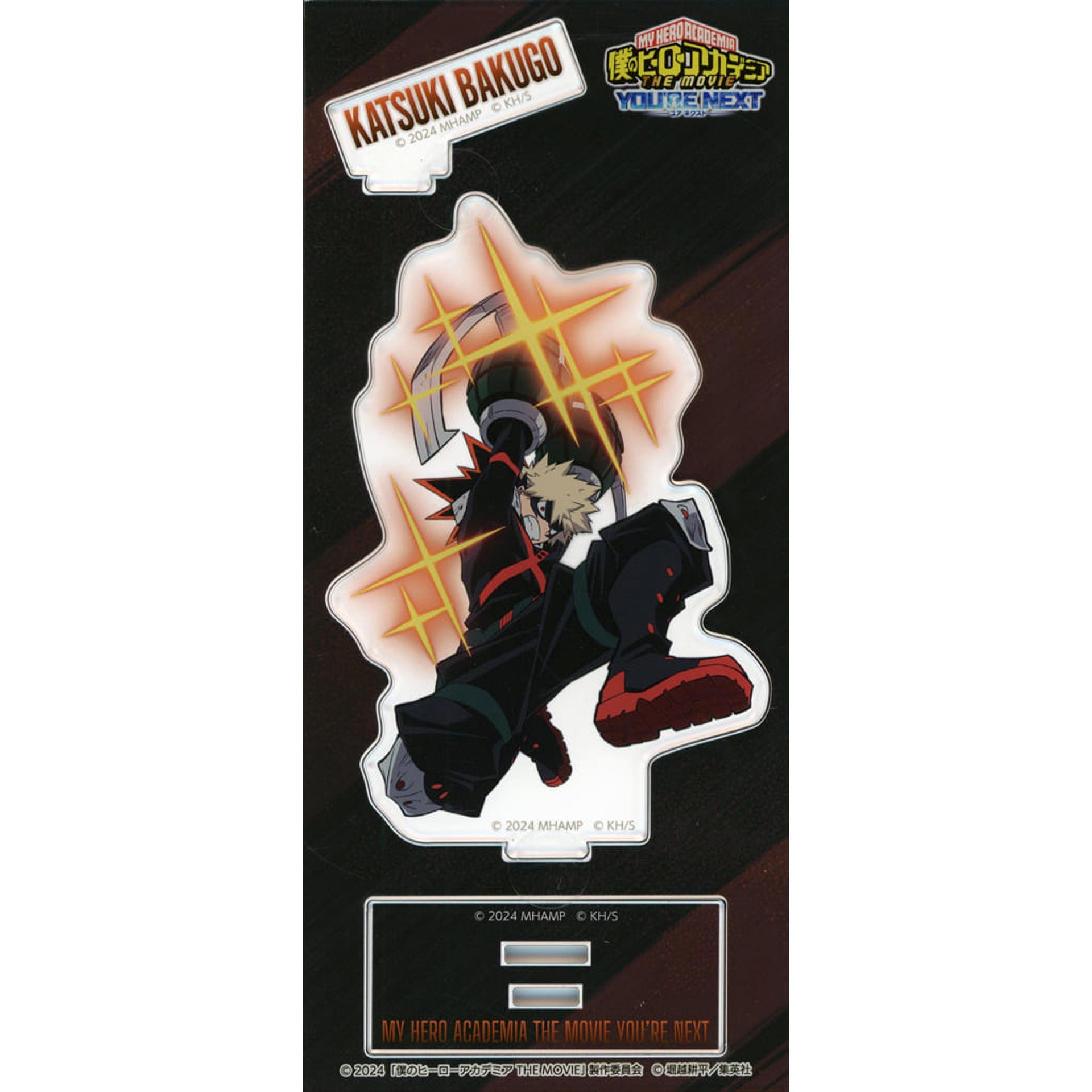 Katsuki Bakugo My Hero Academia: You're Next Acrylic Stand Movic 2024 [USED]