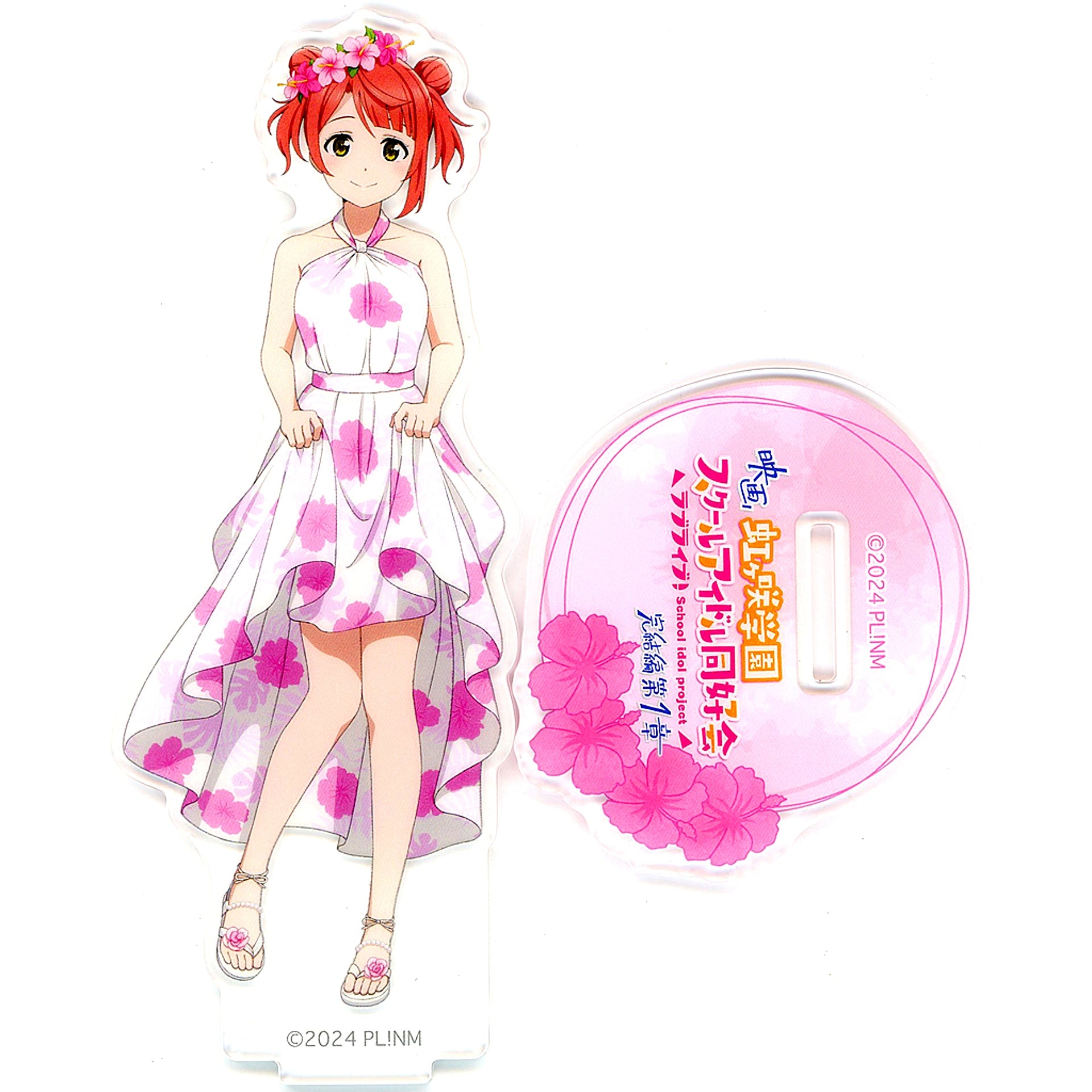 Ayumu Uehara Love Live! Nijigasaki High School Idol Club The Movie Final Chapter Part 1 Acrylic Stand Kariyushi Ver. PremiumShop [USED]