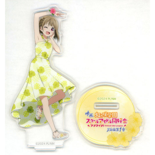 Kasumi Nakasu Acrylic Stand Kariyushi Ver. Movie Love Live! Nijigasaki High School Idol Club Final Chapter Part 1 PremiumShop [USED]