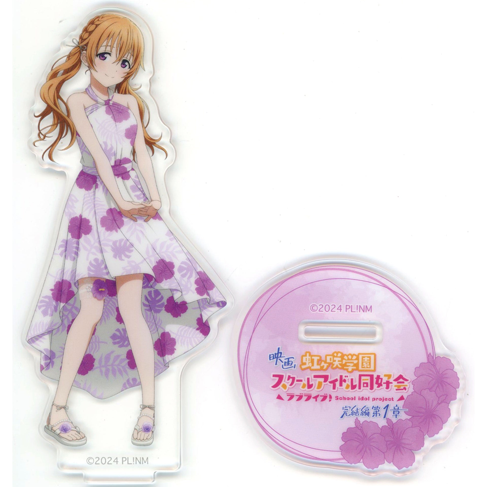 Kanata Konoe Acrylic Stand Kariyushi Ver. Movie Love Live! Nijigasaki High School Idol Club Final Chapter Part 1 PremiumShop [USED]