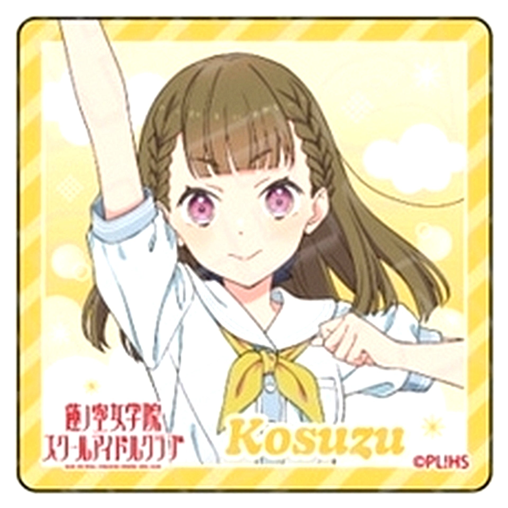 Kosuzu Kachimachi Acrylic Block Summer Uniform Ver. Love Live! Hasunosora Girls' High School Idol Club Summer is Not Over Yet Fair [USED]