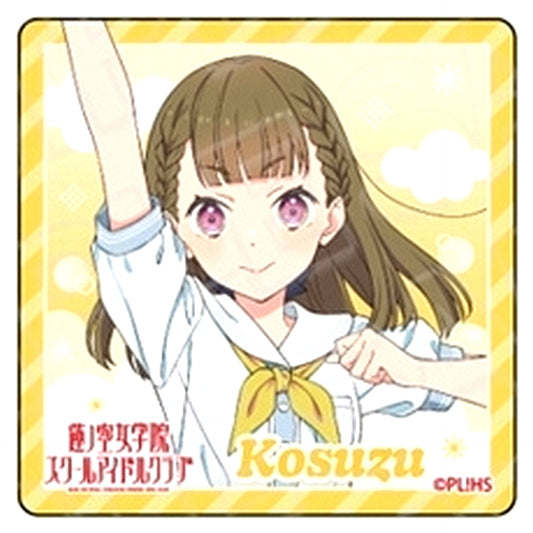 Kosuzu Kachimachi Acrylic Block Summer Uniform Ver. Love Live! Hasunosora Girls' High School Idol Club Summer is Not Over Yet Fair [USED]