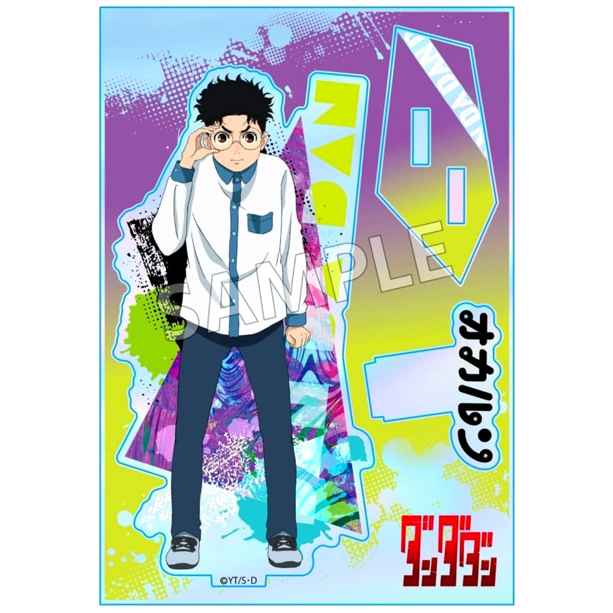 Dandadan Okarun Ken Takakura Aurora Acrylic Stand [USED]