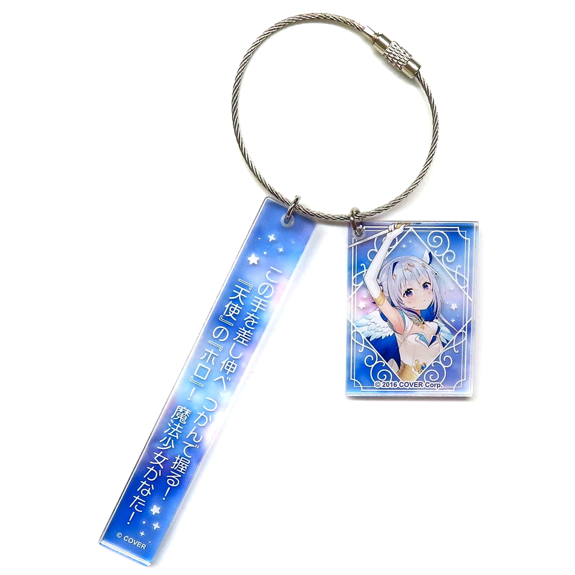 Amane Kanata Magical Girl Kanata hololive Acrylic Stick Keychain Transformation Call holoWitches! [USED]