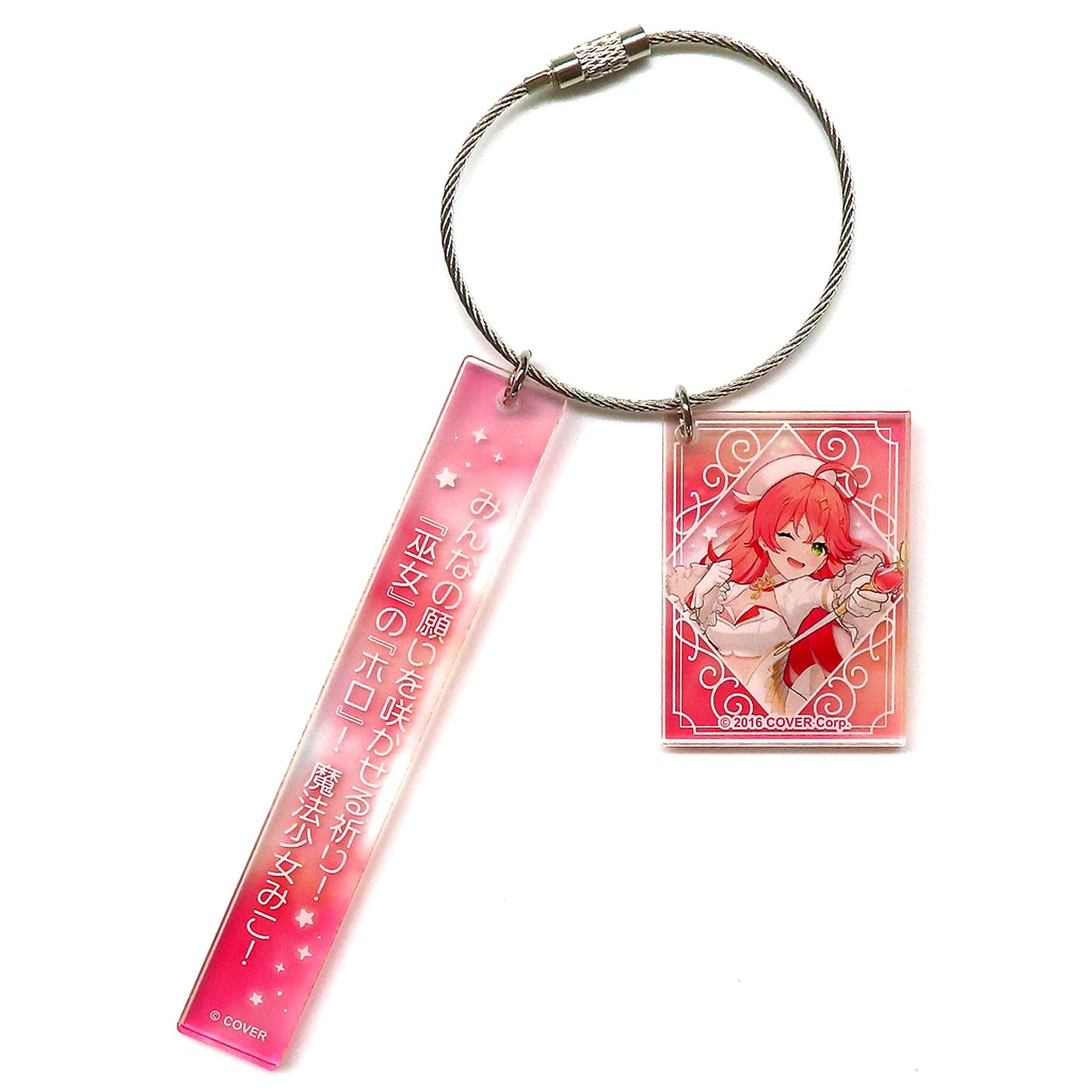 Sakura Miko Hololive Transformation Call Acrylic Stick Keychain Magical Girl HoloWitch! Ver. Magical Girl HoloWitch! Exhibition in Marui [USED]