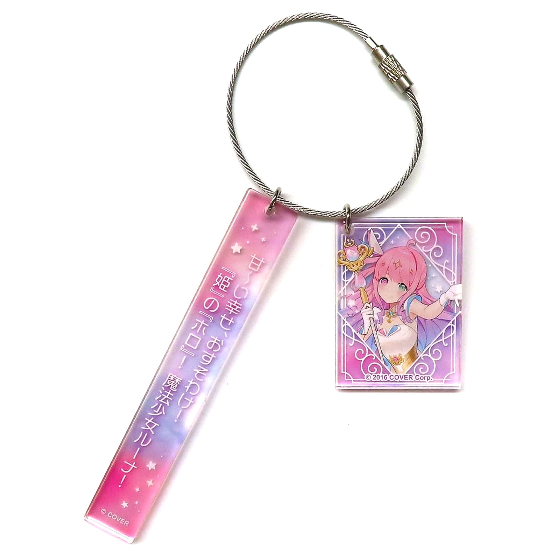 Himemori Luna Magical Girl Luna hololive Acrylic Stick Keychain Transformation Call holoWitches! [USED]