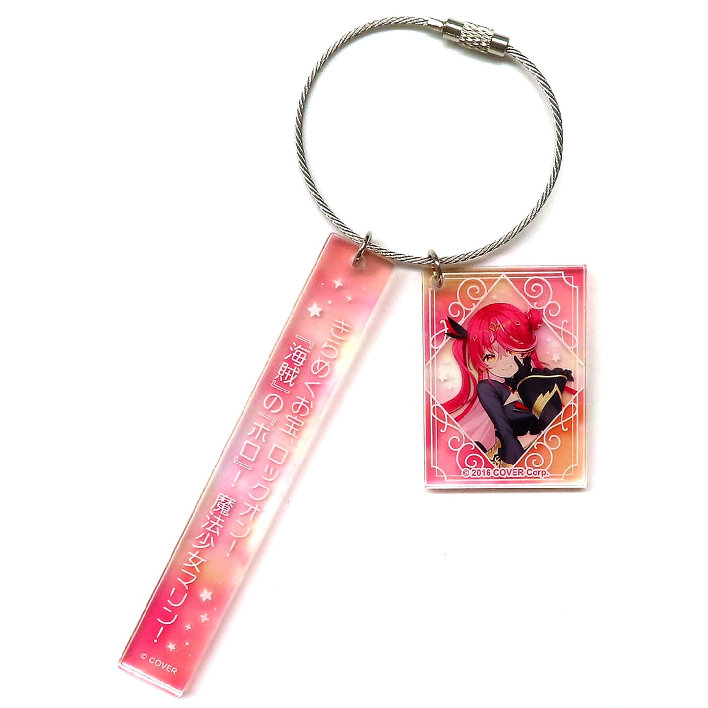Virtual YouTuber hololive Houshou Marine Magical Girl Marine hololive Transformation Chant Acrylic Stick Keychain Magical Girl HoloWitch! Ver. Magical Girl HoloWitch! Exhibition in Marui [USED]