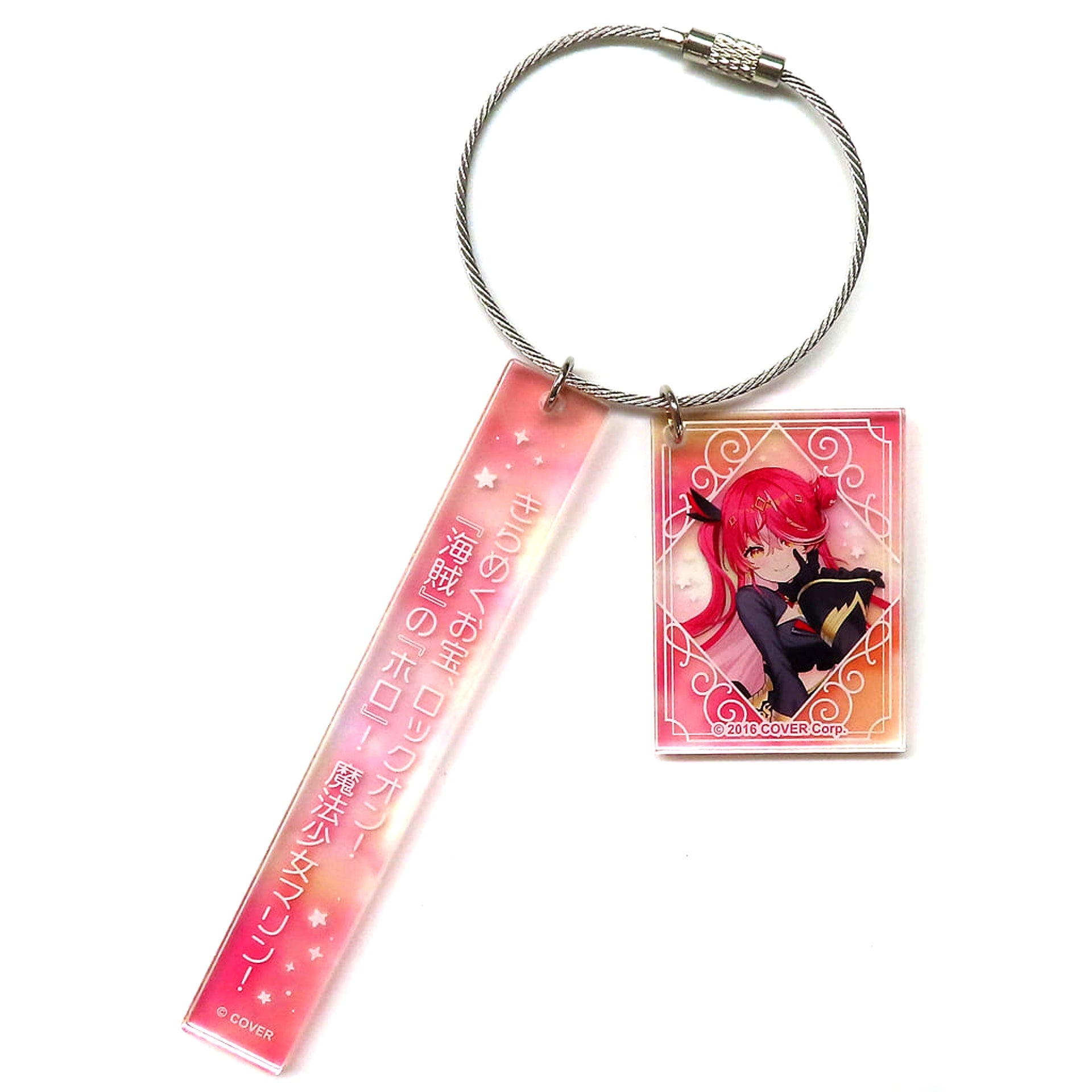 Virtual YouTuber hololive Houshou Marine Magical Girl Marine hololive Transformation Chant Acrylic Stick Keychain Magical Girl HoloWitch! Ver. Magical Girl HoloWitch! Exhibition in Marui [USED]