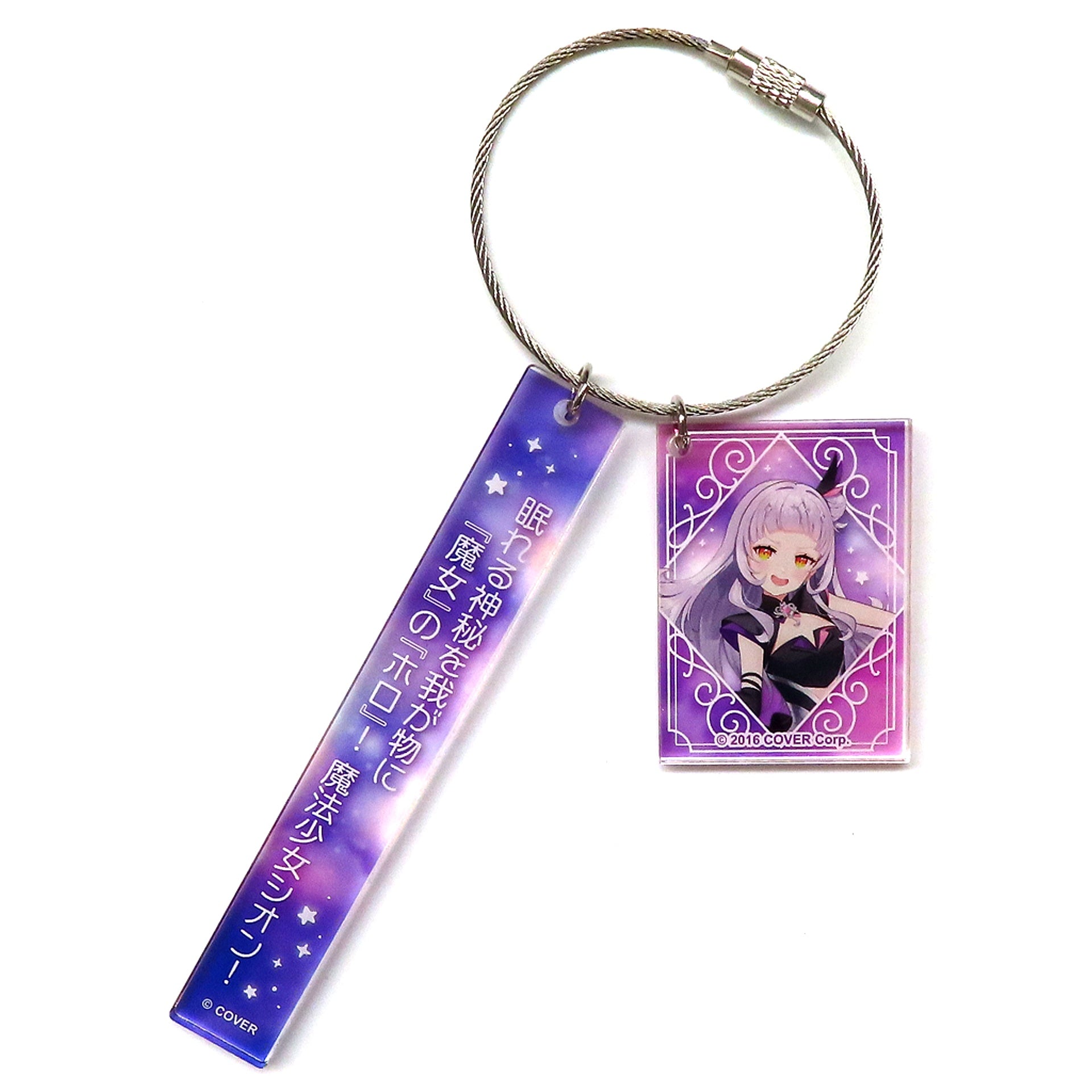 Murasaki Shion Magical Girl Shion hololive Acrylic Stick Keychain Transformation Call holoWitches! [USED]