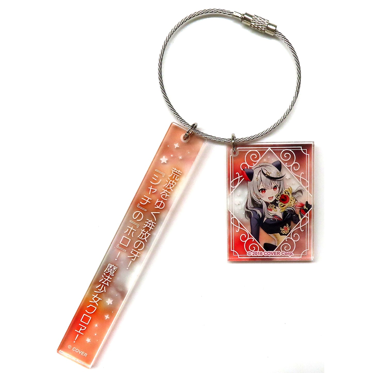 Sakamata Chloe Hololive Transformation Call Acrylic Stick Keychain Magical Girl HoloWitch! Ver. Magical Girl HoloWitch! Exhibition in Marui [USED]
