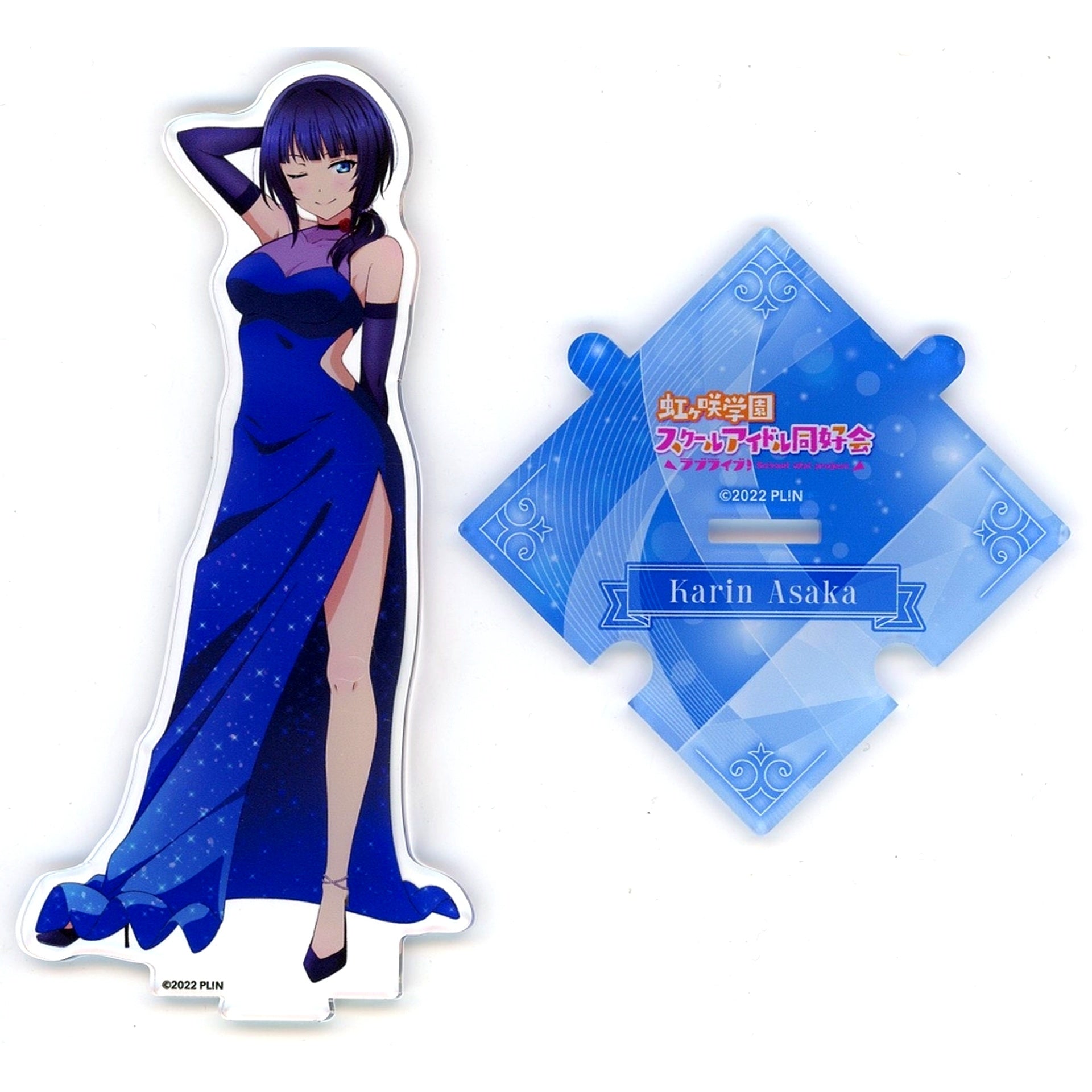 Karin Asaka Connecting Acrylic Figure Kujibikido Love Live! Nijigasaki High School Idol Club Online Kuji Ver. LoveLive!Days 5th Anniv Nijigaku B-5 Prize [USED]