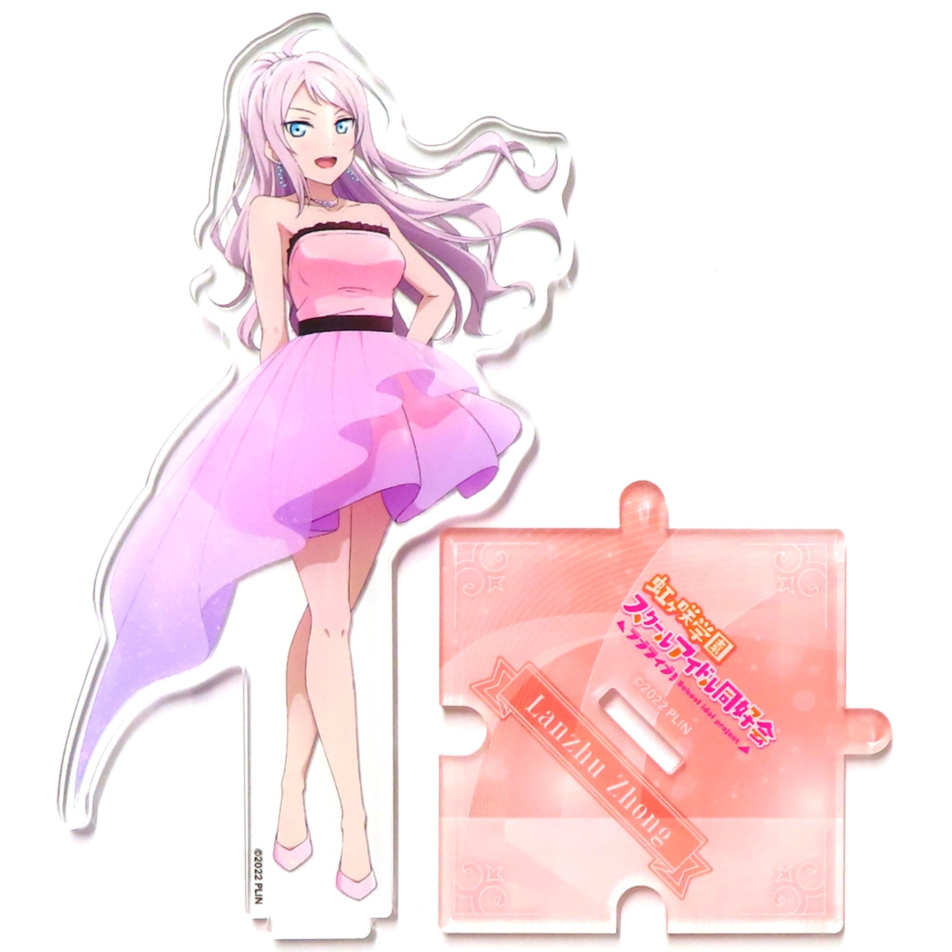 Lanzhu Zhong B-13 Prize Connecting Acrylic Figure Kujibikido Love Live! Nijigasaki High School Idol Club Online Kuji Ver. LoveLive!Days 5th Anniv [USED]
