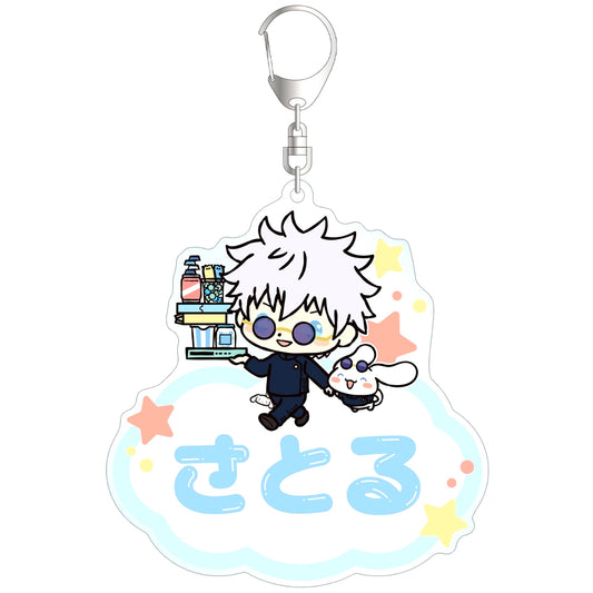 Satoru Gojo x Cinnamoroll Jujutsu Kaisen x Sanrio Characters Name BIG Acrylic Keychain [USED]