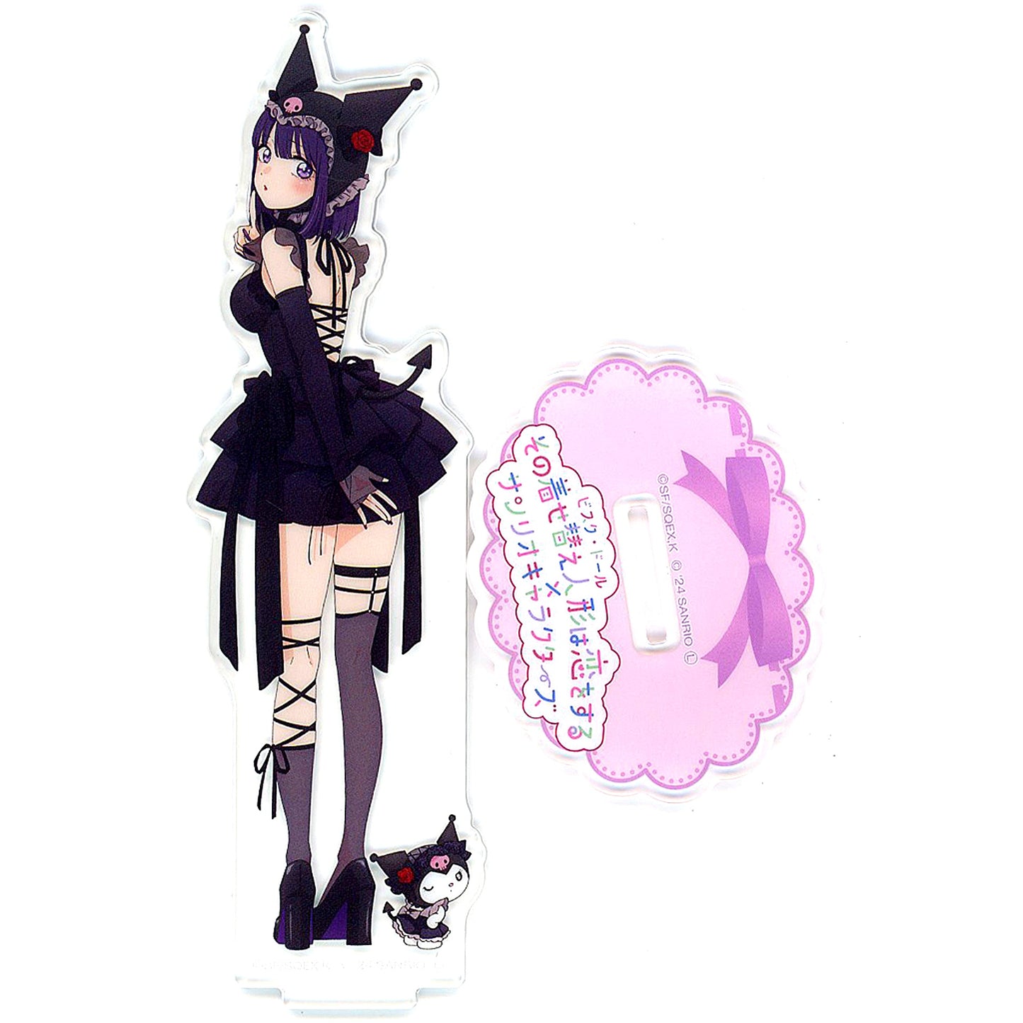 Marin Kitagawa Shizuku x Kuromi Acrylic Stand My Dress-Up Darling x Sanrio Characters PremiumShop Goods [USED]