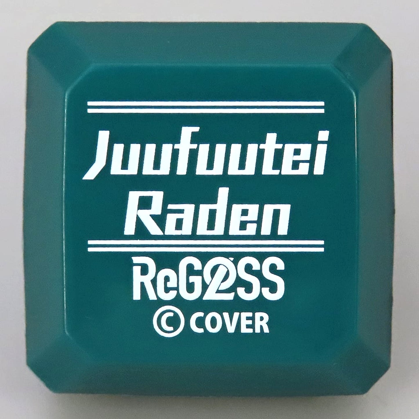 VTuber Hololive Juufuutei Raden Random Ring Light DEV_IS ReGLOSS 1st Anniversary Only Store at HMV&BOOKS Exclusive [USED]