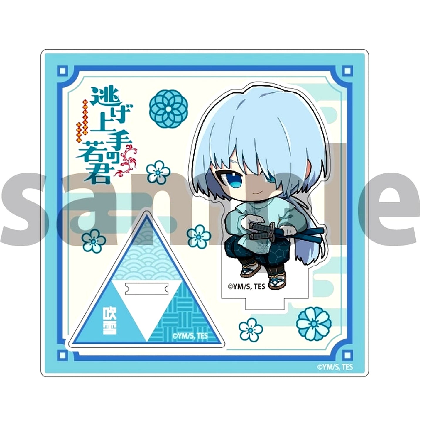 Fubuki The Elusive Samurai Trading Acrylic Stand [USED]