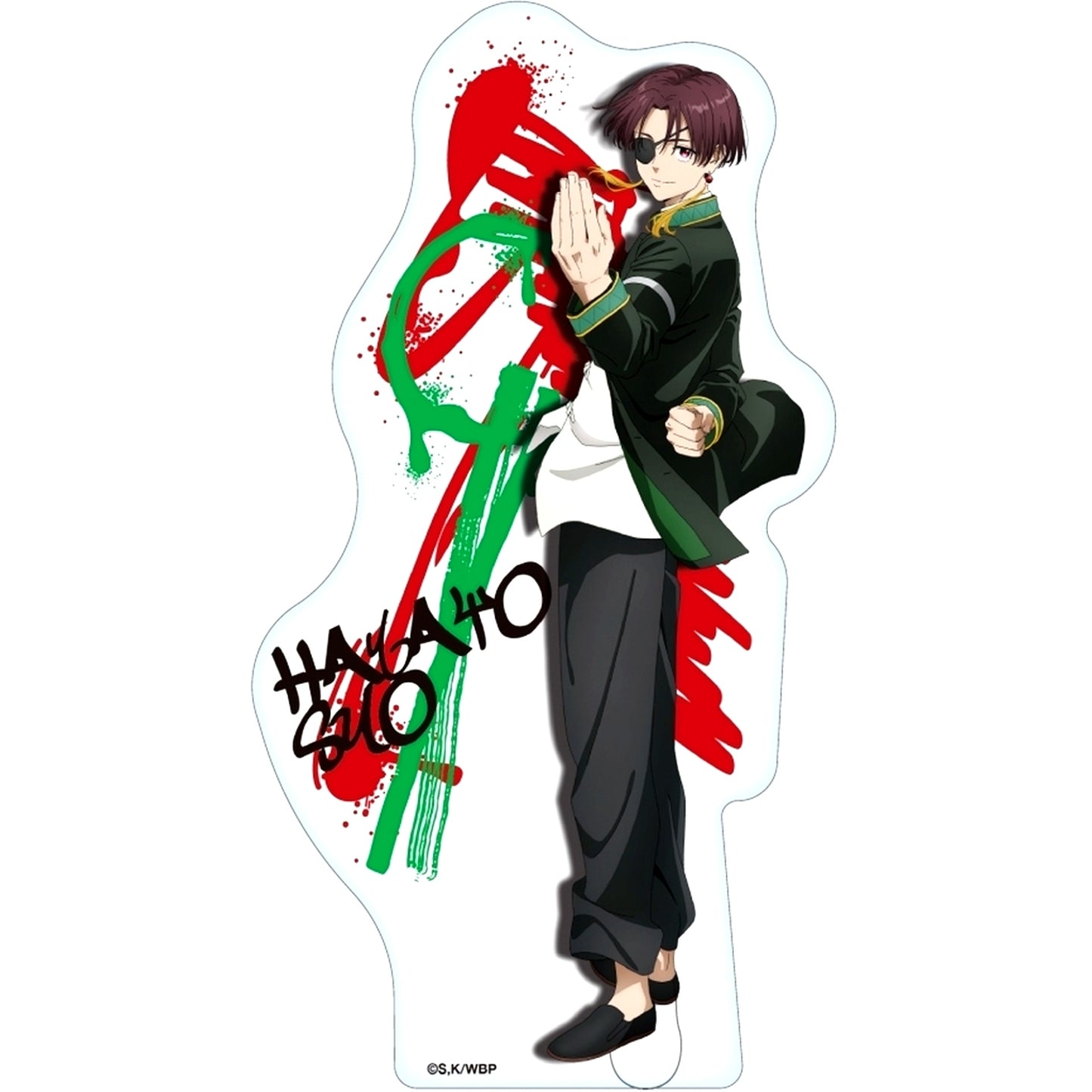 Hayato Suo Dokosta WIND BREAKER Acrylic Stand [USED]