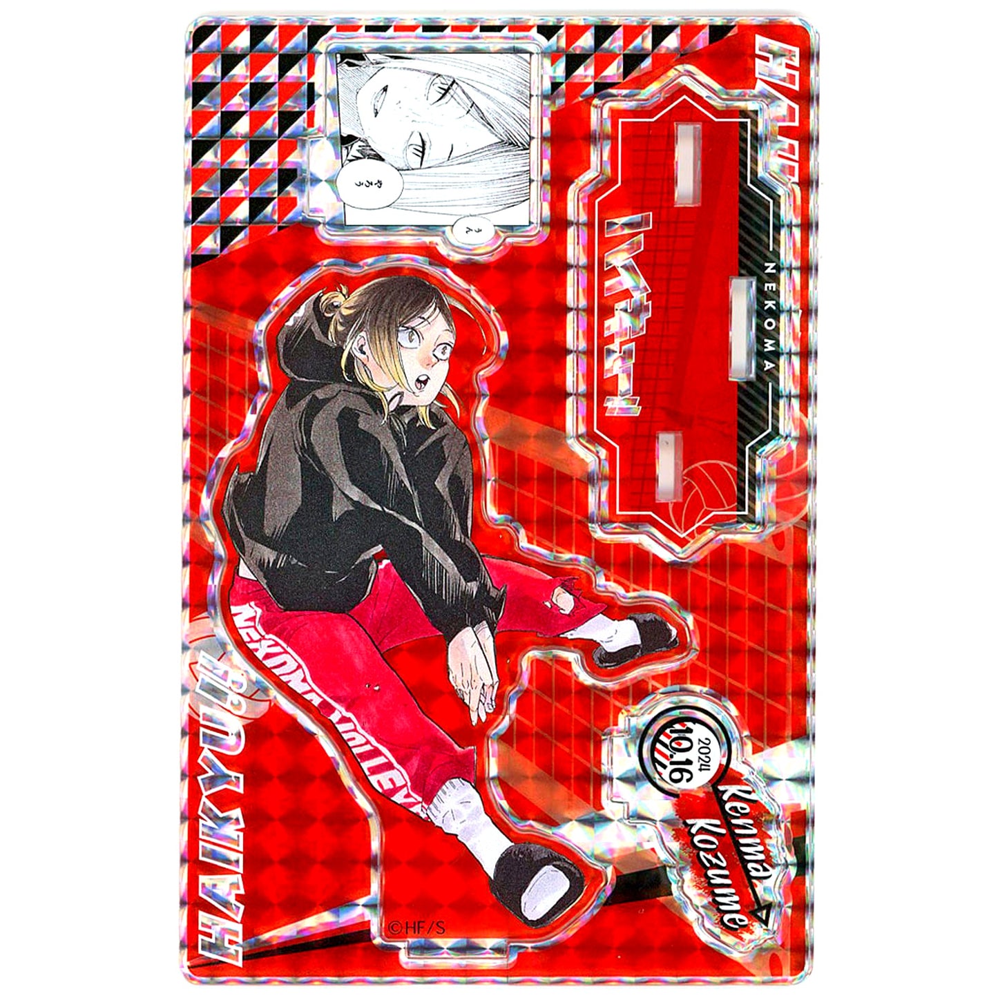 Kenma Kozume Birthday Famous Scene Diorama Figure - SHINING - 2024 Haikyu!! [USED]