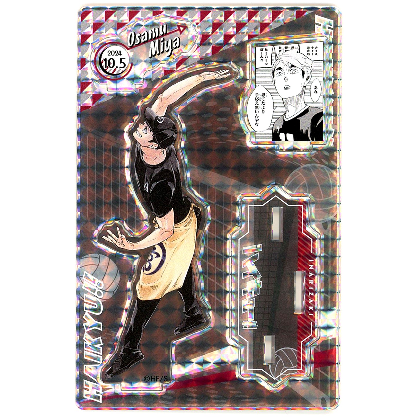 Osamu Miya Birthday Famous Scene Diorama Figure SHINING 2024 Haikyu!! [USED]