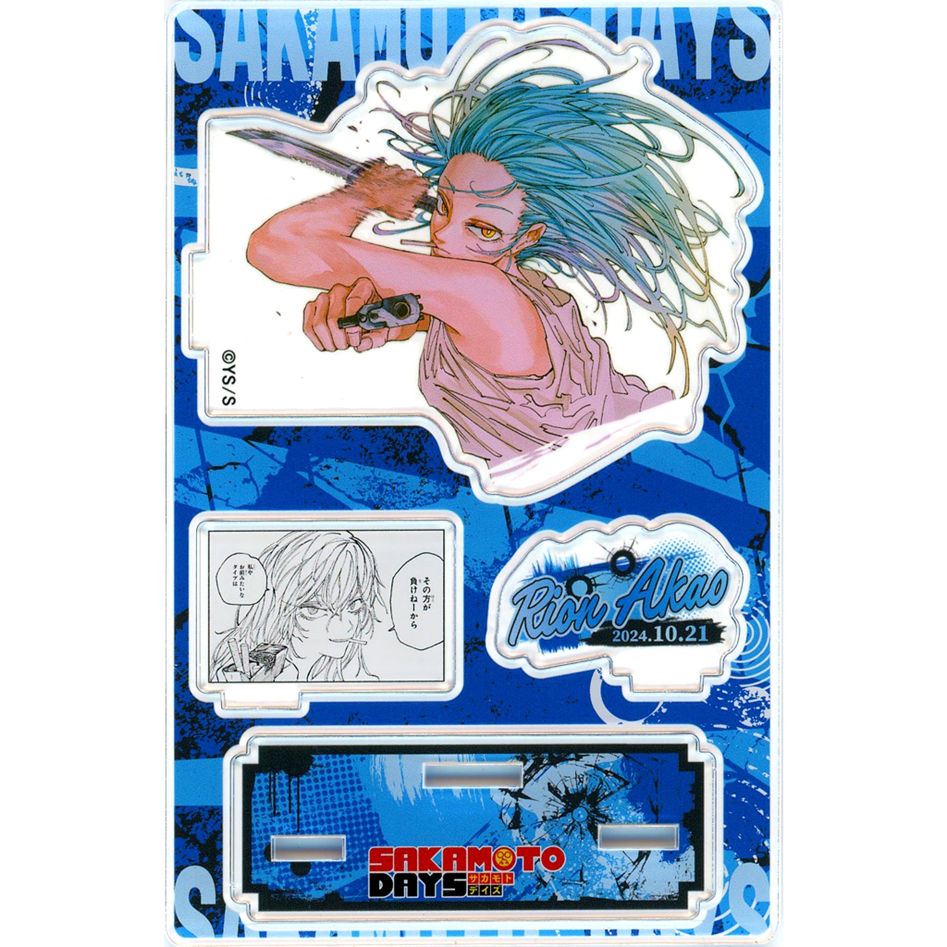 Rion Akao SAKAMOTO DAYS Birthday Famous Scene Diorama Figure 2024 [USED]
