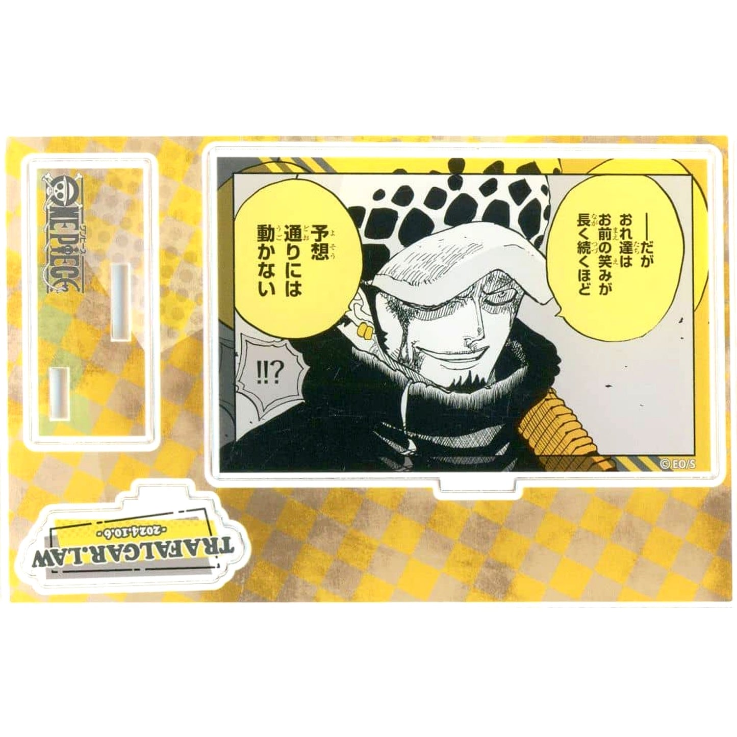 Trafalgar Law One Piece Birthday Memorable Scene Diorama Figure 2024 [USED]