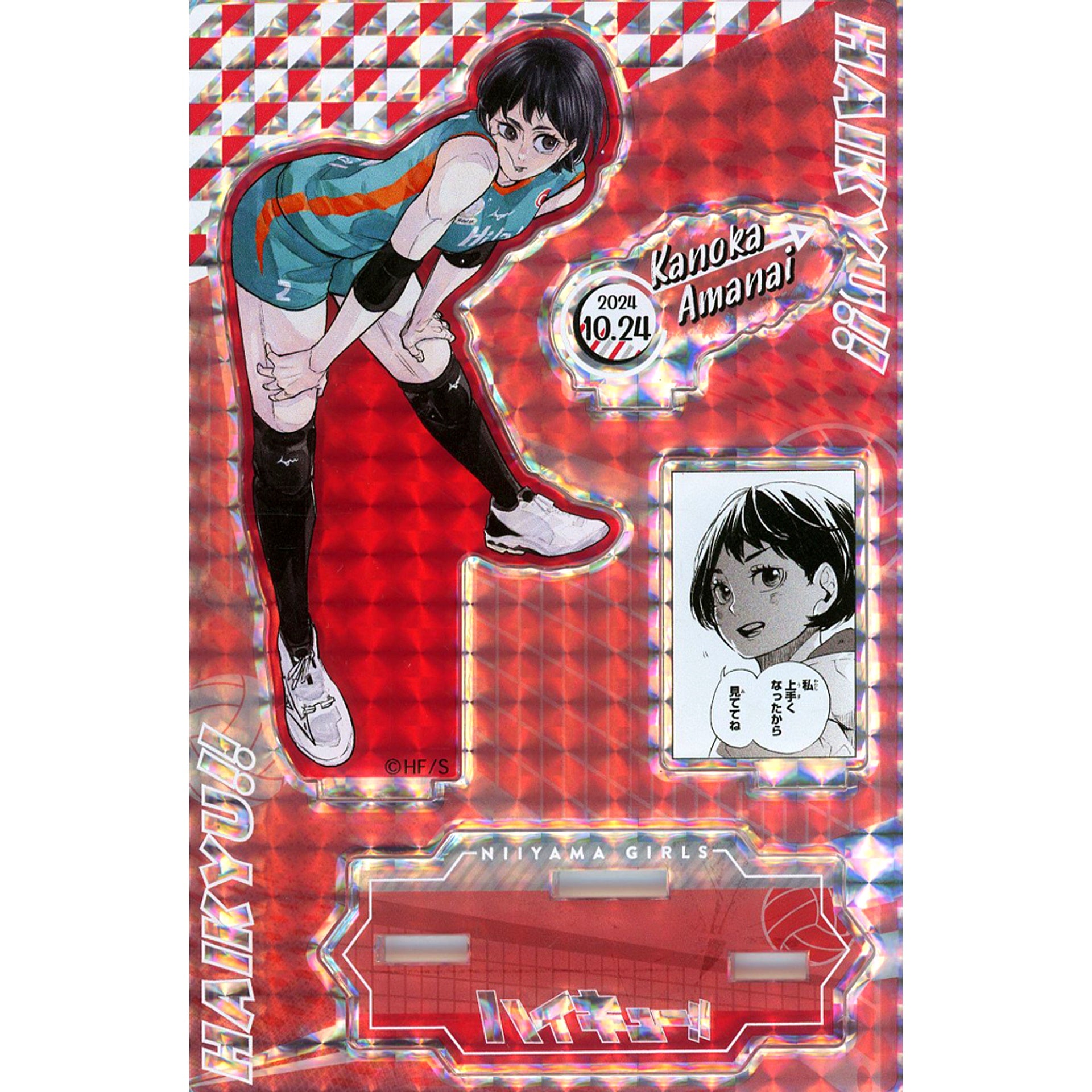 Kanoka Amanai Birthday Famous Scene Diorama Figure - SHINING - 2024 Haikyu!! [USED]