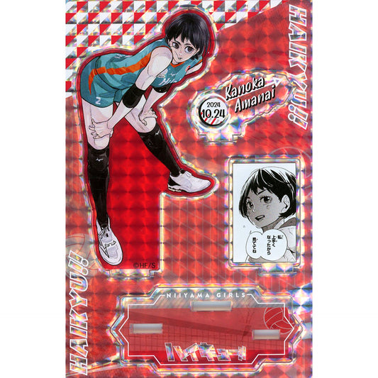 Kanoka Amanai Birthday Famous Scene Diorama Figure - SHINING - 2024 Haikyu!! [USED]