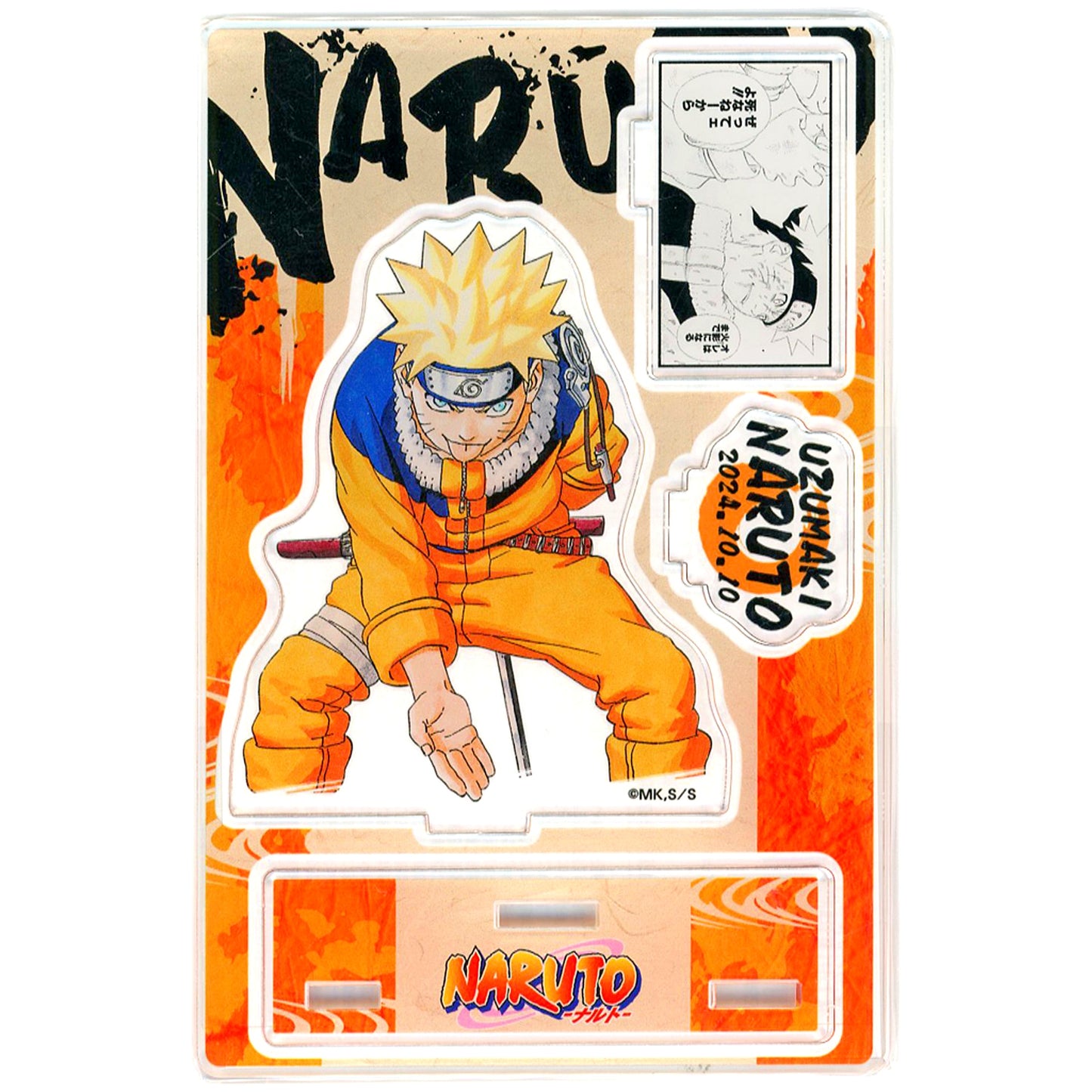 Naruto Uzumaki Birthday Famous Scene Diorama Figure 2024 Naruto [USED]