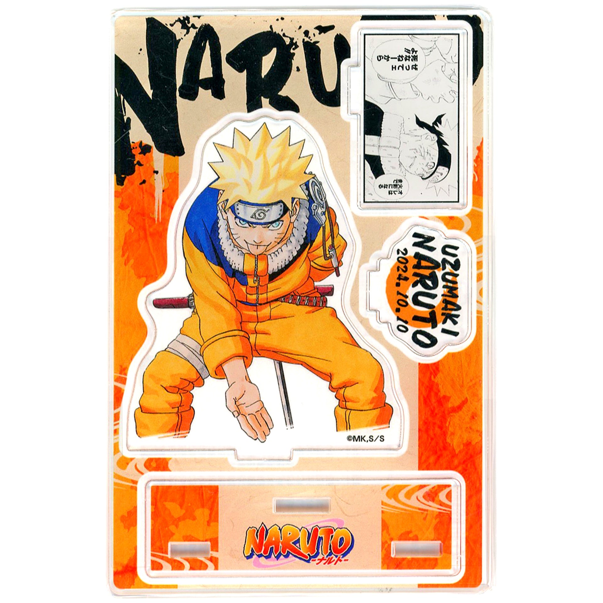 Naruto Uzumaki Birthday Famous Scene Diorama Figure 2024 Naruto [USED]