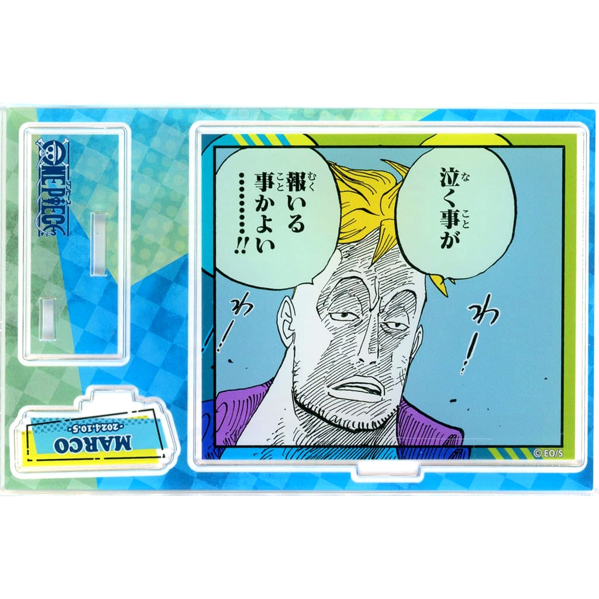 Marco One Piece Birthday Famous Scene Diorama Figure 2024 [USED]