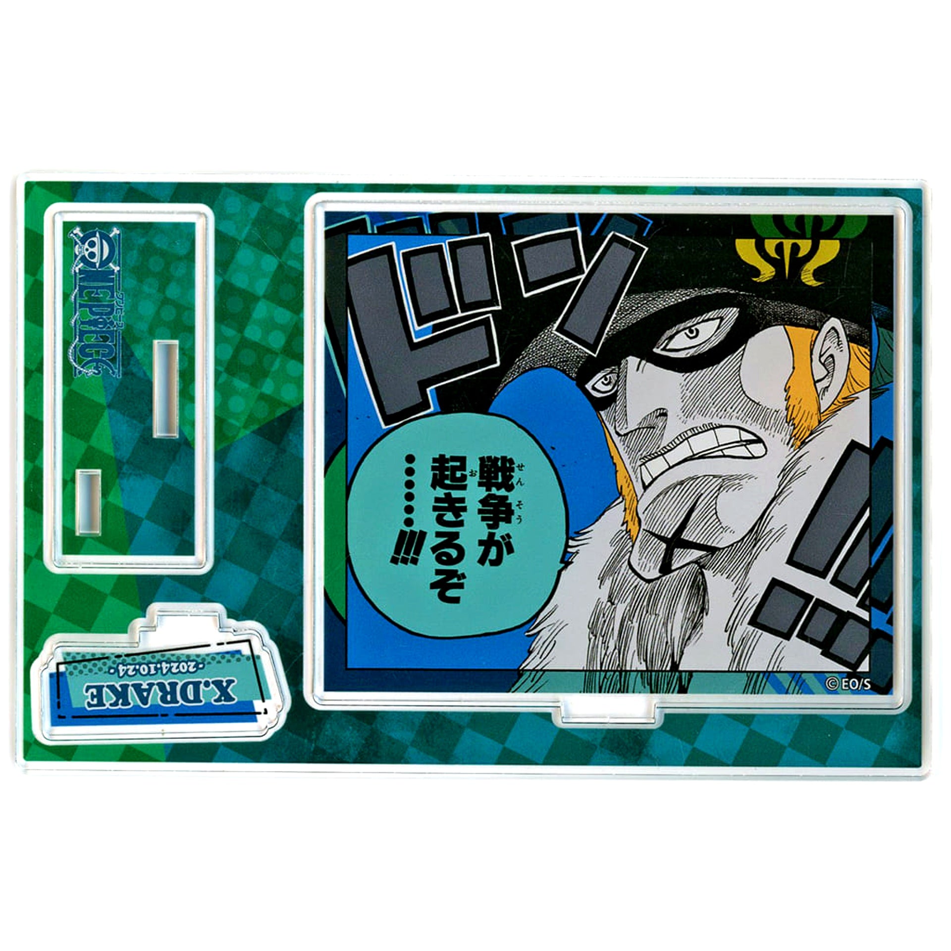 X Drake One Piece Birthday Famous Scene Diorama Figure 2024 [USED]